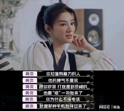 前夫爆料女博士视频在线观看,前夫爆料引发网络热议 第2张 前夫爆料女博士视频在线观看,前夫爆料引发网络热议 第2张