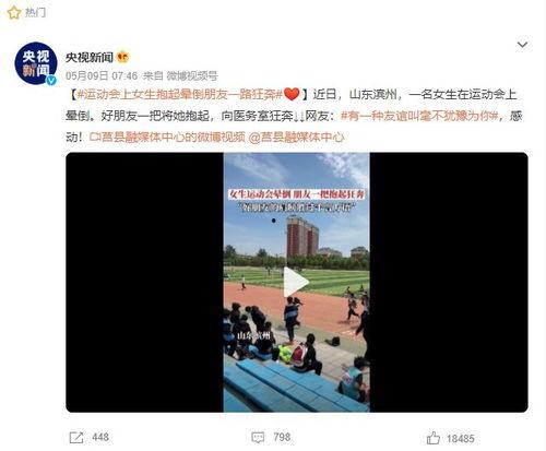 滨州市最新爆料新闻报道,揭秘重大事件背后的真相  第3张