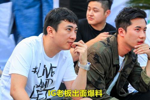 王思聪爆料最新,揭秘娱乐圈惊人内幕  第3张