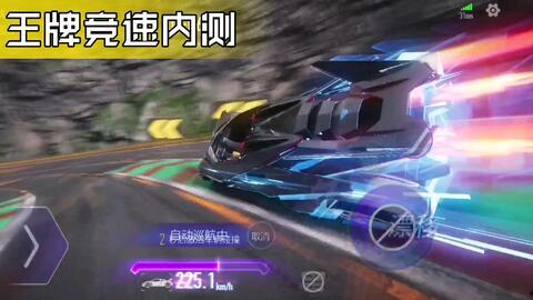 王牌竞速爆料赛车视频,独家赛车视频带你领略速度与激情 第1张 王牌竞速爆料赛车视频,独家赛车视频带你领略速度与激情 第1张