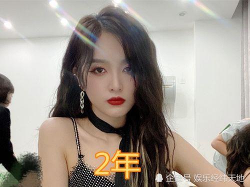 赵丽颖爆料吴宣仪视频,揭秘背后真相与情感纠葛 第3张 赵丽颖爆料吴宣仪视频,揭秘背后真相与情感纠葛 第3张