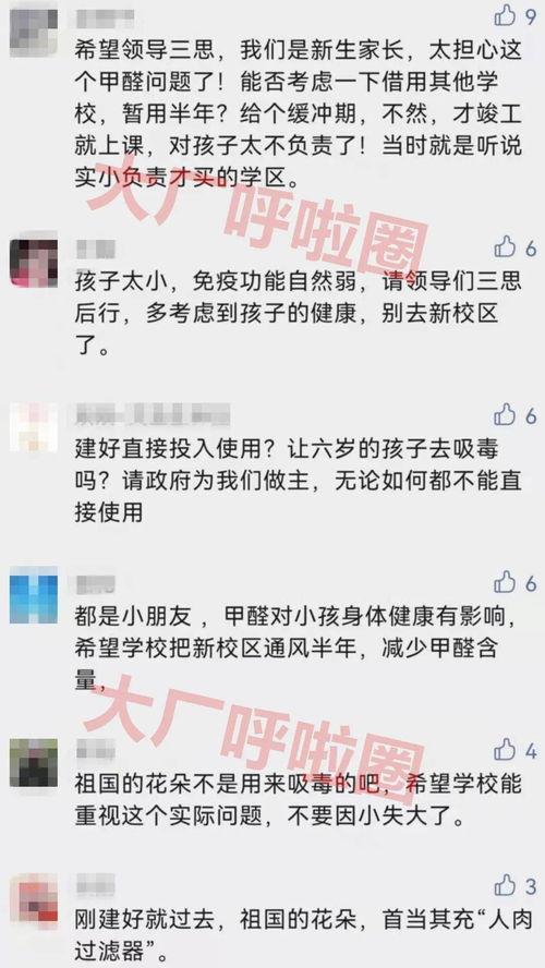 南信大最新爆料,揭秘校园风云背后的真相 第1张 南信大最新爆料,揭秘校园风云背后的真相 第1张