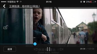 王牌贱谍手机在线观看,手机版幕后揭秘,在线观看笑料连连! 第3张 王牌贱谍手机在线观看,手机版幕后揭秘,在线观看笑料连连! 第3张