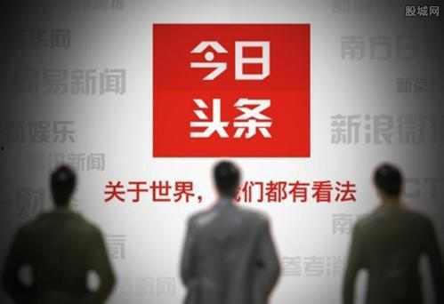 丹东今日头条最新爆料,揭秘神秘事件背后的惊人真相! 第3张 丹东今日头条最新爆料,揭秘神秘事件背后的惊人真相! 第3张